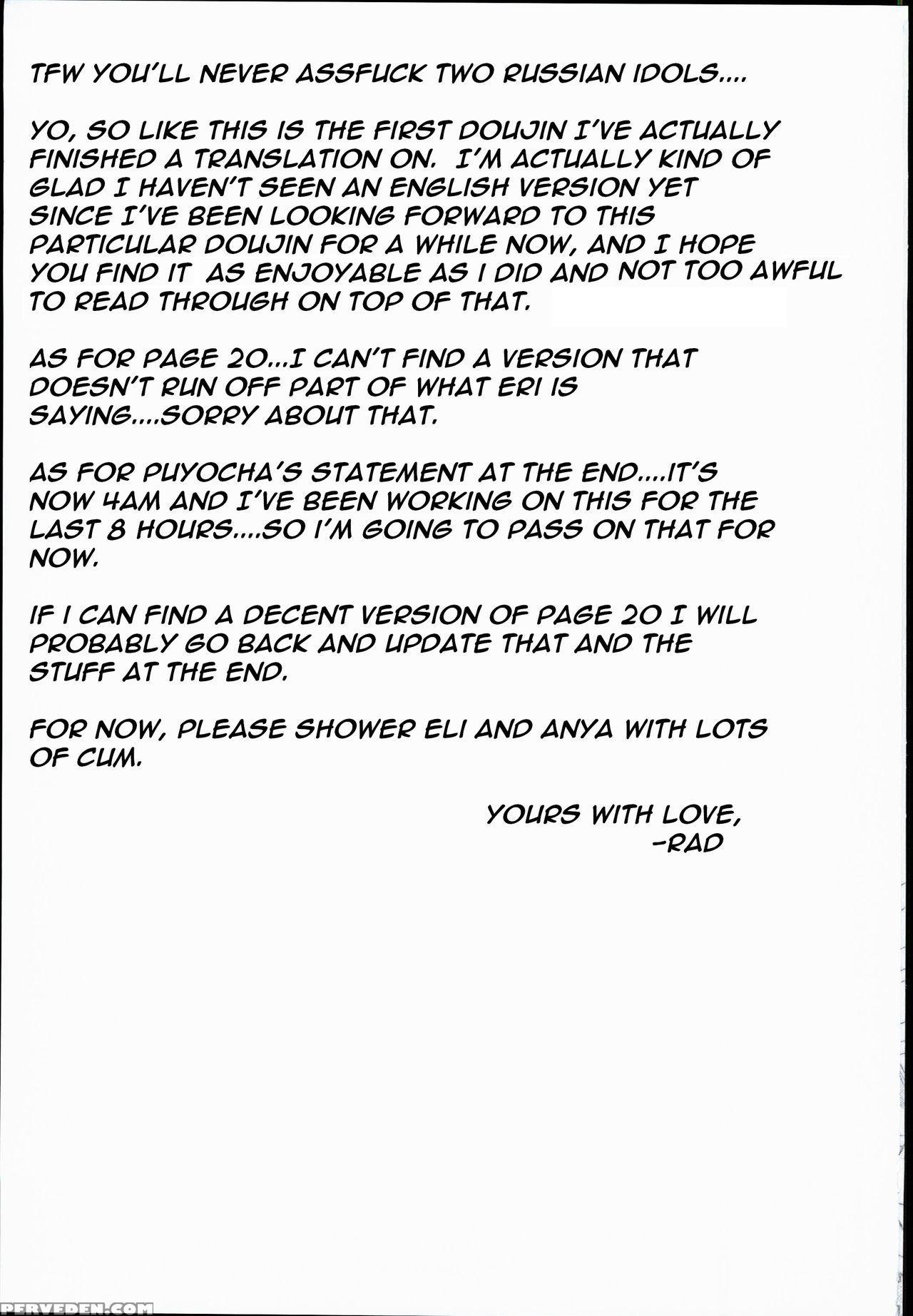 (c90) Justradicalscans[brio (puyocha)] Russian Chaku Ero Pet Club (the Chapter 1000 Page 25